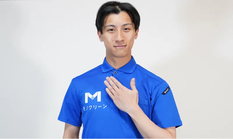 秘密厳守
