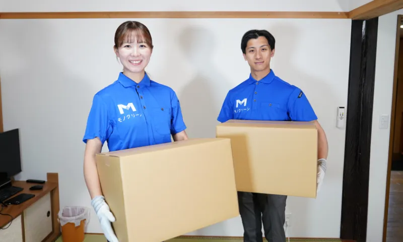 少量の不用品